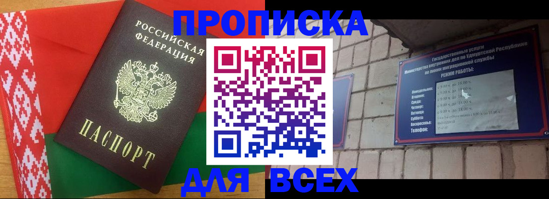 сопровождение миграционного учета в Калачинске