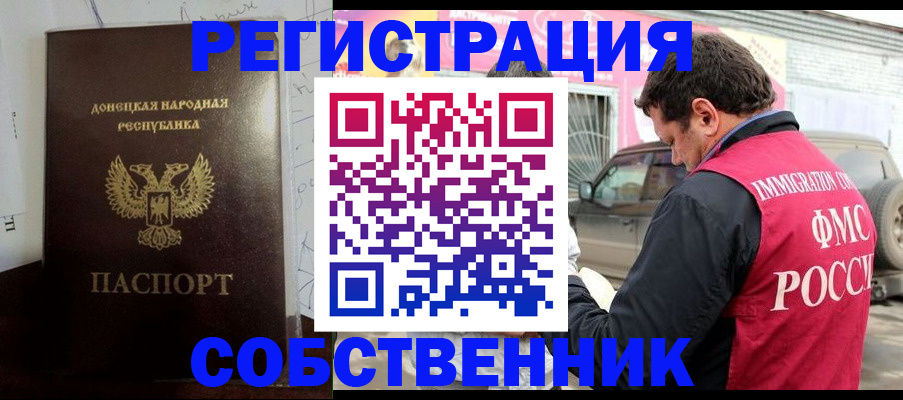 форма № 3 свидетельство о регистрации в Калачинске