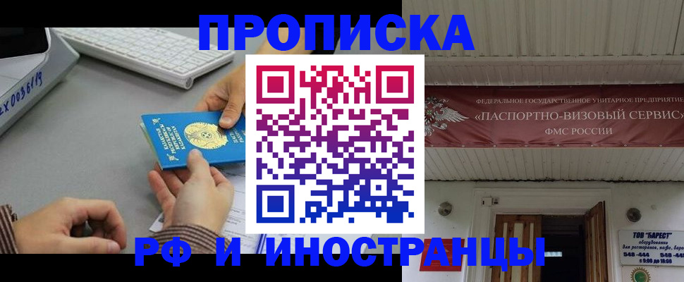 регистрация для дет. сада в Калачинске